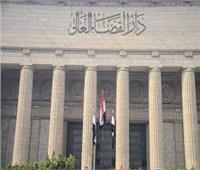 السجن المشدد 5 سنوات لمتهم بتزوير محررات رسمية في القاهرة