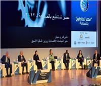 محافظ المنيا يشٌيد بمؤتمر «مصر تستطيع» لدعم التوطين الصناعي 