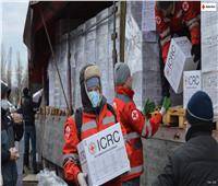 الصليب الأحمر: حجم الدمار بسبب الحرب فى أوكرانيا «يستعصى على الفهم»