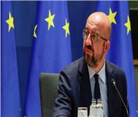 شارل ميشيل: الاتحاد الأوروبي سيفعل كل ما بوسعه لإنهاء الحرب في أوكرانيا