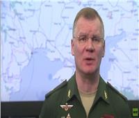 الدفاع الروسية: تدمير مركز لتدريب الجنود الأوكرانيين على استخدام أسلحة غربية