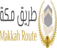 السعودية تطلق مبادرة «طريق مكة» لخدمة ضيوف الرحمن