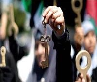 خاص| خبير فلسطيني: فعاليات ذكرى النكبة شملت أنشطة جوهرها «قضية اللاجئين»