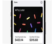 «مؤتمر آبل السنوي».. خدمة «Apple Pay» تحصل على ميزة جديدة