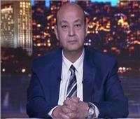 «مش شايفه عمل حاجة غلط».. عمرو أديب يدافع عن محمد الشوربجي |فيديو