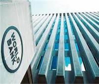 البنك الدولي يحذر من تأثير سلبي نتيجة العقوبات على روسيا