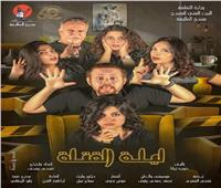 اليوم.. افتتاح «ليلة القتلة» بمسرح الطليعة 