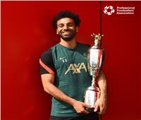 محمد صلاح يفوز بجائزة أفضل لاعب في الدوري الإنجليزي