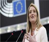 رئيسة البرلمان الأوروبي: حان الوقت لانضمام أوكرانيا للاتحاد  