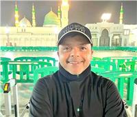 محمد هنيدي من أمام المسجد النبوي: «كل القلوب إلى الحبيب تميل»