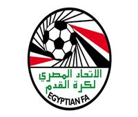 اتحاد الكرة: قرارات حاسمة الخميس المقبل بعد خسارة مصر من إثيوبيا