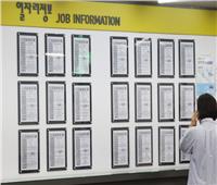 في كوريا الجنوبية.. 15% من العاملين غيروا وظائفهم خلال 2020