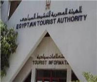 الهيئة المصرية لتنشيط السياحة تشيد بمجهودات الشرقية في نشر الوعي السياحي