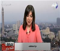 عزة مصطفى تحذر من موجة التضخم العالمية: الحاضر ضبابي والقادم مجهول| فيديو