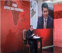 تفاصيل اجتماع لجنة وزارة الرياضة والأهلي بشأن خطاب نهائي أفريقيا