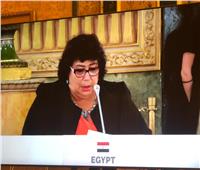 وزيرة الثقافة تستعرض جهود مصر لدعم الإبداع ورعاية الموهوبين بنابولي