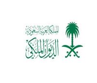 الديوان الملكي السعودي يعلن وفاة الأمير سعود بن محمد بن تركي بن عبدالعزيز