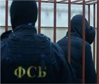 الأمن الروسي يكشف عن موظفين سربوا بيانات عسكريين في البلاد