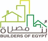 بث مباشر| افتتاح الدورة السابعة لملتقى «بناة مصر» بحضور رئيس الوزراء