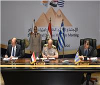 اجتماع ثلاثي لوزراء دفاع مصر وقبرص واليونان لبحث علاقات التعاون العسكري |فيديو