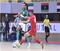 تعرف على المباريات المرتقبة في ثاني جولات كأس العرب لكرة قدم الصالات