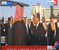 الرئيس السيسي يودع ولي العهد السعودي في ختام زيارته | فيديو 
