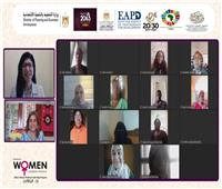 «القومي للحوكمة»: تمكين المرأة الأفريقية في مقدمة أجندة الحكومة المصرية