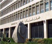 تراجع النقد الأجنبي في المركزي اللبناني إلى 2.2 مليار دولار