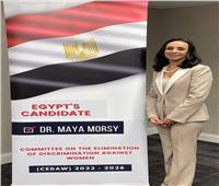 مايا مرسي: تحية تقدير واحترام للخارجية المصرية