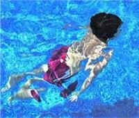  مصرع طفل غرقاً بحمام سباحة في العياط 