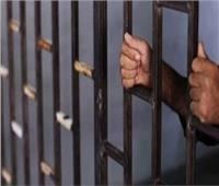 حبس شخصين لقيامهم بالاتجار في النقد الأجنبي بالقاهرة 
