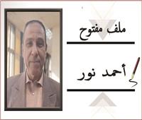 الرى بالتنقيط والأبحاث العلمية