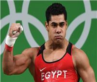 البطل الأولمبي محمد إيهاب يعتزل رياضة رفع الأثقال 