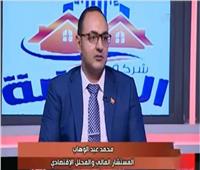 محلل اقتصادي: السعودية أكبر مستثمر في مصر |فيديو