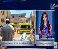 إصابة 10 طلاب في «انهيار سقف» بدرس خصوصي بكفر الشيخ |فيديو 
