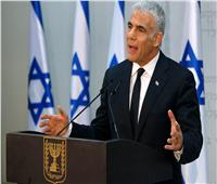 لابيد: سنواصل العمل بلا تردد لضمان سلامة الإسرائيليين