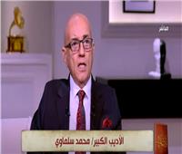 محمد سلماوي: الإخوان أخلفوا وعودهم منذ اليوم الأول من حكمهم