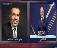مدحت العدل: مصر تخلصت من «كابوس» في 30 يونيو.. فيديو