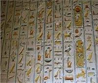مؤرخ يوضح كلمات مصرية تعود إلى الهيروغليفية| فيديو