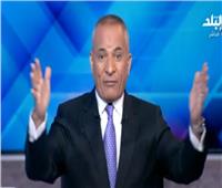 أحمد موسى: مصر سددت 5 مليارات دولار الشهر الماضي من التزاماتها الدولية