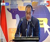 «مدبولي»: نجاح الإصلاح الاقتصادي حمى مصر من الأزمات المتتابعة
