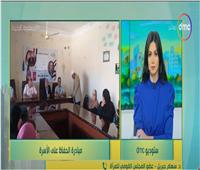 القومى للمرأة: نولي سيناء اهتماما كبيرا لتنمية الأسرة المصرية| فيديو