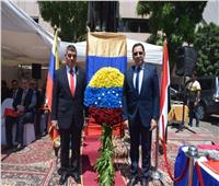 السفير أشرف منير: نثمن علاقاتنا بفنزويلا وندعم الدبلوماسية الثقافية 