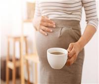 كثرة القهوة أثناء الحمل تؤخر نمو الطفل