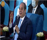 الرئيس السيسي يعلن الإطلاق الرسمي لمنصة مصر الرقمية