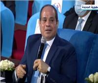 السيسي: «المصريين بيدخلوا جمعيات عشان يصرفوا على الدروس الخصوصية»