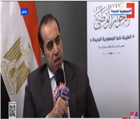 رئيس الأمانة الفنية للحوار الوطني: لدينا عدة ضوابط وأطر عامة تليق بدولة مصر