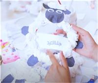 ورشة عمل لتعليم الأطفال صناعة نموذج كرتوني لـ«خروف العيد»| فيديو