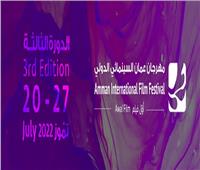 6 أفلام مصرية تزين «مهرجان عمان السينمائى»..تعرف عليها