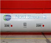 روسيا توقف إمدادات الغاز عبر خط أنابيب «التيار الشمالي» إلى أوروبا